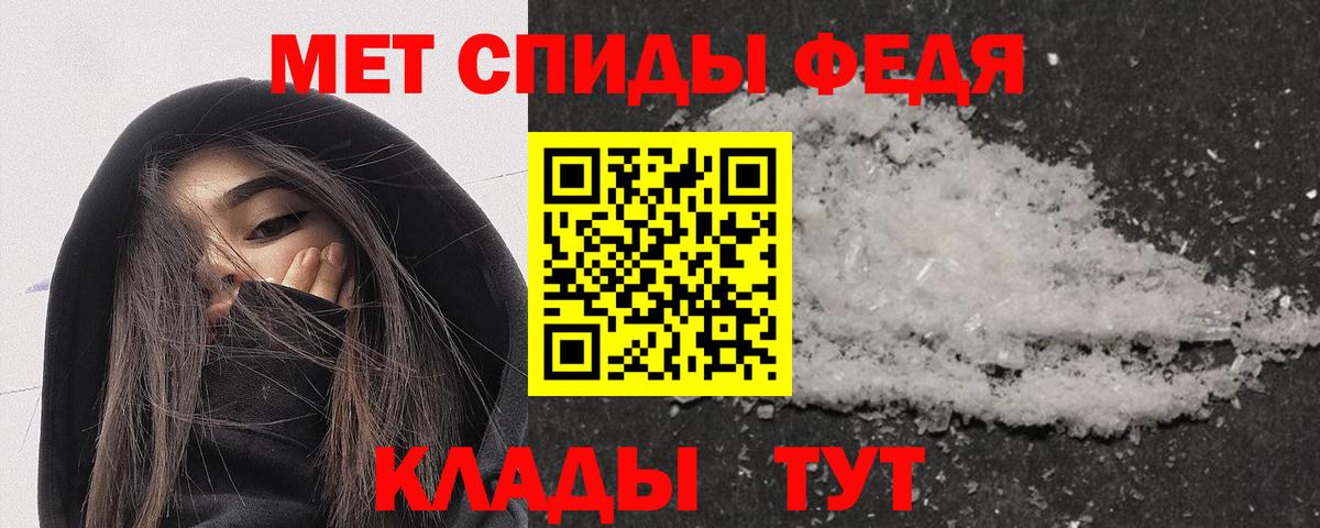 Печора  АМФ VHQ  АМФЕТАМИН  Вход с VPN 