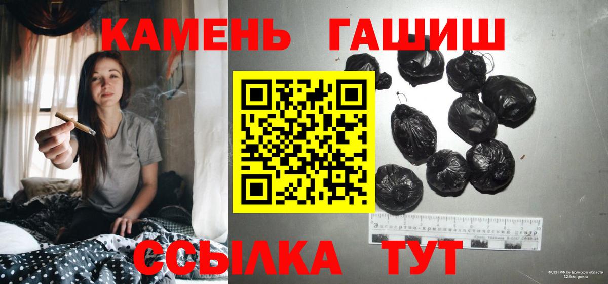 Гашиш гашик Печора