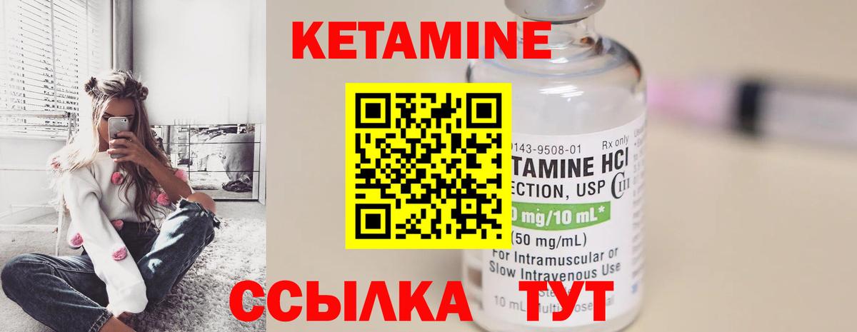 Печора  кракен tor  Вход с VPN  Кетамин VHQ 