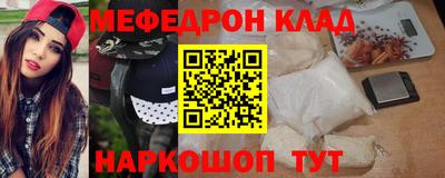 наркотики Будённовск