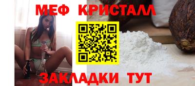 мефедрон Бугуруслан