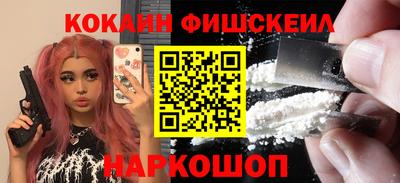 мефедрон Бугуруслан