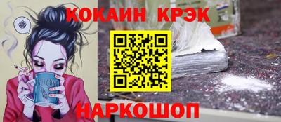 наркотики Будённовск