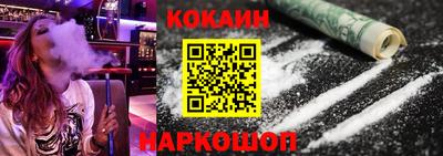наркотики Будённовск