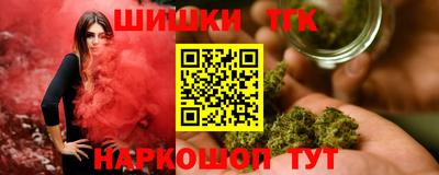мефедрон Бугуруслан