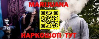 наркотики Будённовск