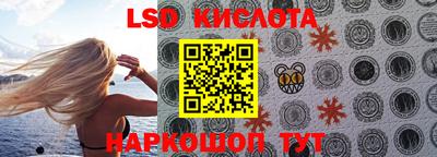 наркотики Будённовск