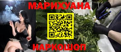 мефедрон Бугуруслан