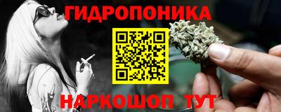 наркотики Будённовск