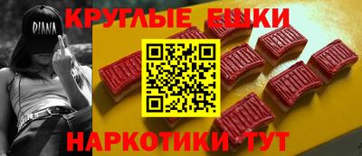 мефедрон Бугуруслан