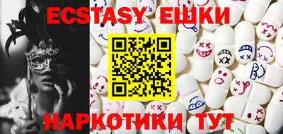 наркотики Будённовск