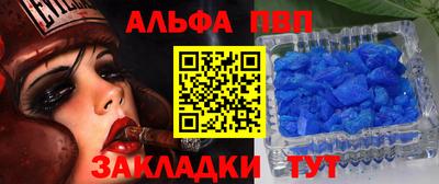 apvp Бузулук