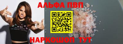 мефедрон Бугуруслан