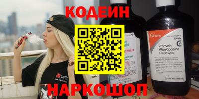 наркотики Будённовск