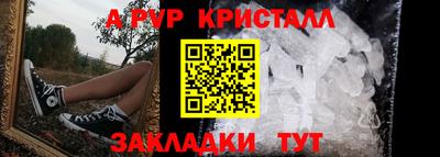 apvp Бузулук