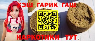 наркотики Будённовск