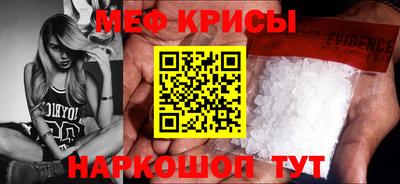 мефедрон Бугуруслан