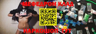 наркотики Будённовск