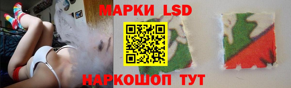 ЛСД экстази ecstasy  Лсд 25 экстази кислота  ЛСД экстази  Вход с VPN  Печора 