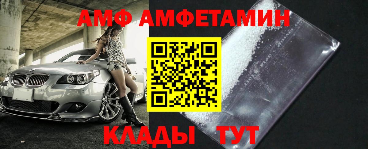 Метамфетамин Methamphetamine Печора