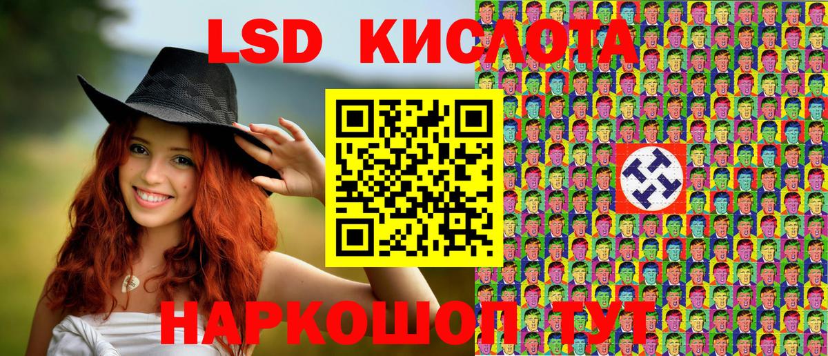 Наркотические марки 1,8мг  Вход с VPN  Марки NBOMe  Печора  Наркотические марки 1,8мг 